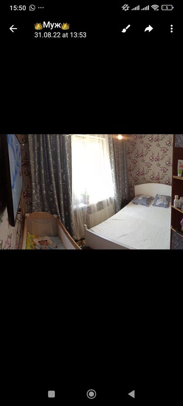 офисная мебель в бишкеке: Продаю зановеска