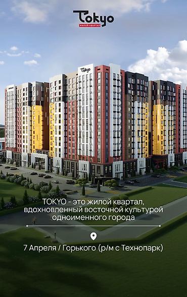 уровневая: 3 комнаты, 89 м², Технопарк Элитка, 6 этаж, ПСО (под самоотделку) — 3