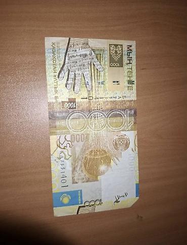 xarici pullar: Xarici pul vahidləri – 2 ədəd banknot kolleksiya üçün - Qatar – 1 — 3