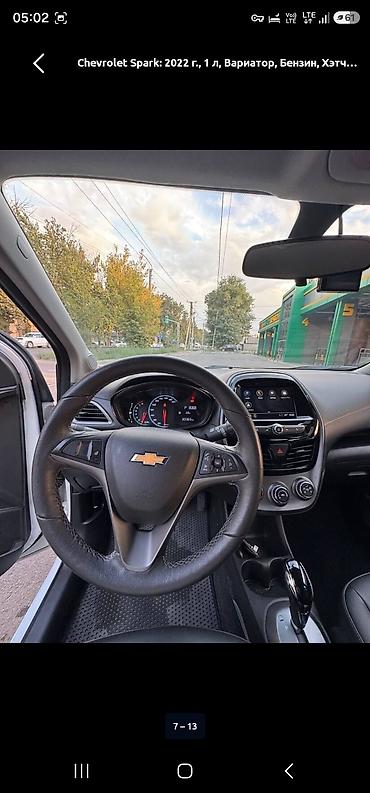 авто чехолдор: Chevrolet Spark: 2019 г., 1 л, Автомат, Бензин, Хетчбек — 8