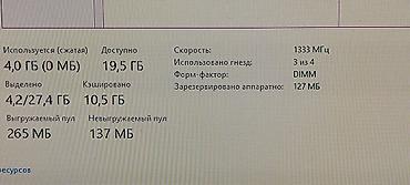 Masaüstü kompüterlər və iş stansiyaları: Продается домашний комп вместе с монитором. На нем игрались онлайн — 8