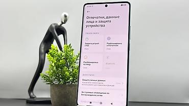 Redmi: Redmi, Redmi Note 14 Pro, Б/у, 256 ГБ, цвет - Голубой, 2 SIM — 9