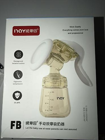 скутор новый: Набор для мамы и малыша: - Ручной молокоотсос iNAY (FB): компактный — 2