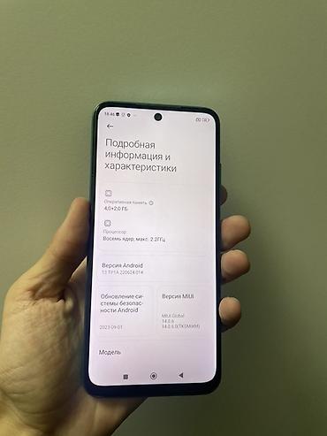 redmi 17 pro: Xiaomi, 12 Pro, Б/у, 128 ГБ, цвет - Зеленый, 2 SIM — 5