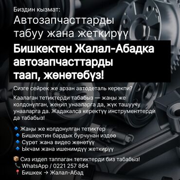 Коробки передач: Коробка передач Механика BMW