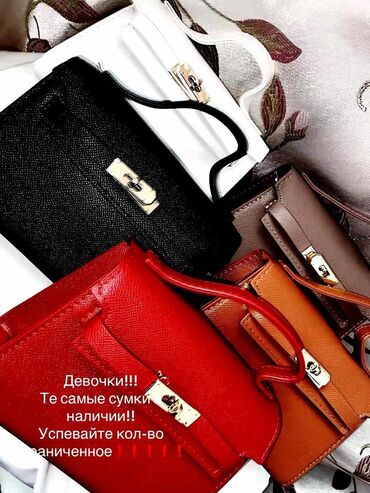 Классические сумки: Классическая сумка, Регулируемый ремень, Женские, Новый