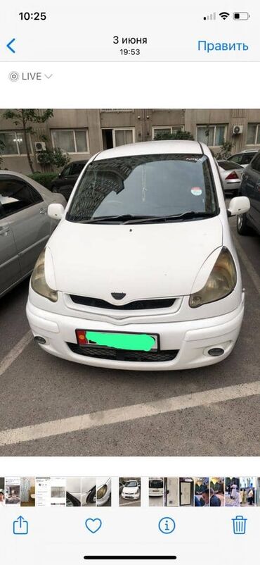 машины хундай: Toyota Funcargo: 2003 г., 1.5 л, Автомат, Бензин