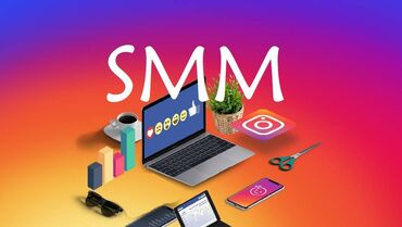 SMM menecerlər: SMM menecer tələb olunur, Onlayn iş, İstənilən yaş, Təcrübəsiz