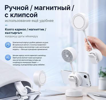 type c lightning: Портативный вентилятор N28 — это компактный помощник для комфортного — 1