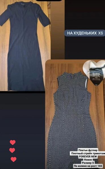 чёрное платье: Платья новые из Америки. Фирма Armani Exchange чёрное Xs/ Forever