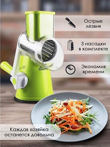 морковка рез: Блендер, миксер, Новый, Самовывоз, Бесплатная доставка — 6