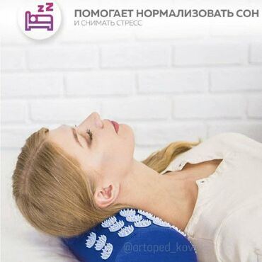 Уход за телом: Аппликатор Кузнецова. Массаж при помощи игольчатого коврика и — 5