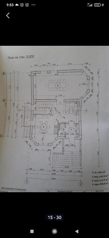 Строительство под ключ: Строительство под ключ — 23