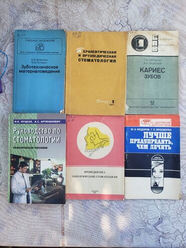 продам стеклянные банки бишкек: Rus nesri stomatoloq kitablar yaxsi veziyetde 1i 5azn unvan babek pr