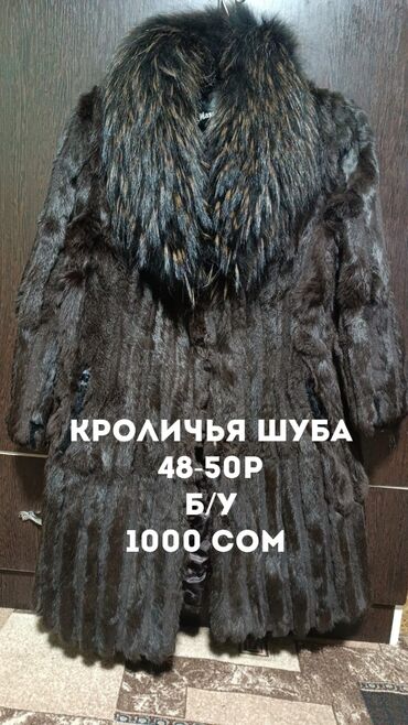 женские зимние куртки: Пуховик, 2XL (EU 44), 3XL (EU 46), 4XL (EU 48)