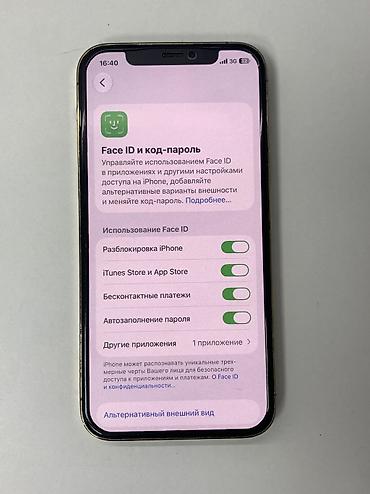 iphone 12 minu: IPhone 12 Pro, Б/у, 128 ГБ, Matte Gold, Защитное стекло, Чехол, 77 % — 8