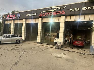 жилые вагоны: Продаю готовый бизнес, Автомойку под детейлинг 3 бокса, с — 2
