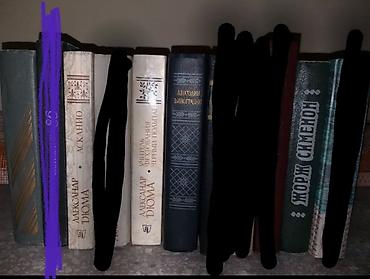 Художественная литература: Книги б/у в отличном состоянии — 7