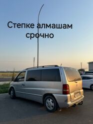 набор инструментов force: Mercedes-Benz Vito: 2001 г., 2.3 л, Механика, Минивэн