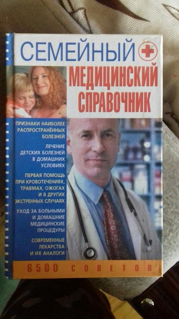 informatika kitab: Təcili satılır