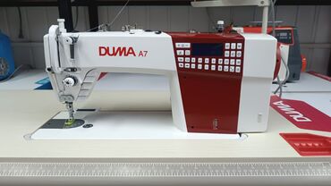 Швейные машины: Швейная машина — 3