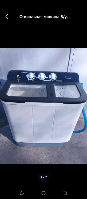 продам бу стиральную машину: Стиральная машина Avest, Б/у, Полуавтоматическая, До 7 кг