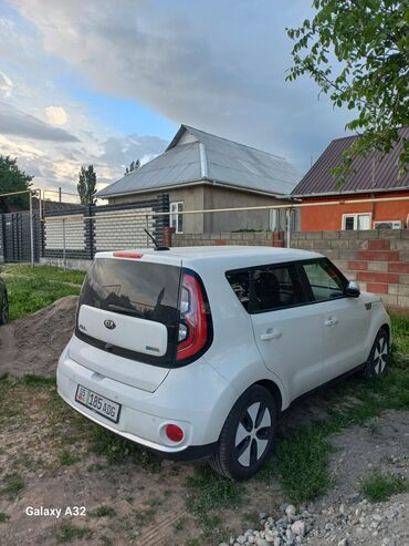 Kia: Kia