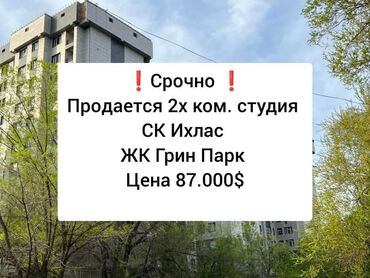 Медицинские и массажные кабинеты: 2 комнаты, 42 м², Элитка, 10 этаж, Дизайнерский ремонт