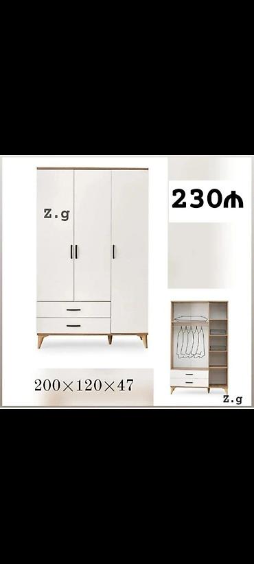 dehliz dolabları: Ağ rəngdə, minimal dizaynlı 3 qapılı paltar dolabı. Ölçülər: 200 × — 1