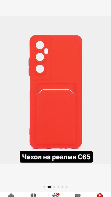 сканер: Набор чехлов для смартфонов HONOR REALMI OPPO TECHO VIVO INFINIX — — 3
