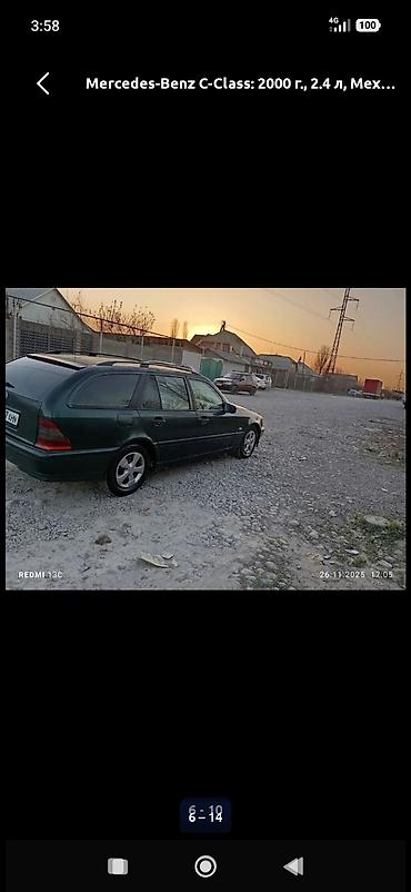 сешка универсал: Mercedes-Benz C-Class: 2000 г., 2.4 л, Механика, Бензин, Универсал — 3