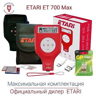 jixf at7: Толщиномер лакокрасочного покрытия ETARI ET 700 Max (официальный — 1