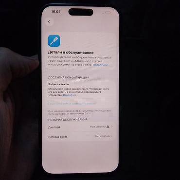 Мобильные телефоны: IPhone 15 Pro 256 ГБ - Модель: iPhone 15 Pro (номер модели MTV53KH/A) — 1