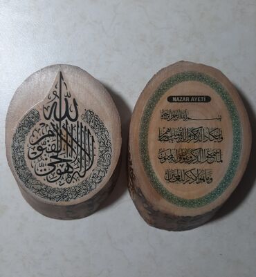 Digər ev dekoru: Soyuducu üçün maqnitli şekiller Taxtadan hazırlanmış, Quran ayələri və — 3