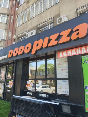 заказ пицца: Требуются курьеры Додо пиццапо вопросам звоните
