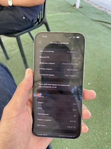 аккумулятор iphone 14 pro оригинал: IPhone 15 Pro Max, Б/у, Natural Titanium, 94 % — 8