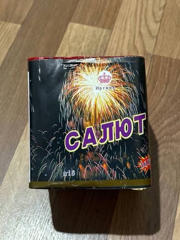 Салюты и эффекты: САЛЮТЫ + СТИЧЫ ОПТОМ И В РОЗНИЦУ СТИЧЫ ПО 250сом - РОЗНИЦА САЛЮТЫ — 5