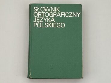 Książki: Książka, gatunek - Edukacyjny, język - Polski, stan - Dobry