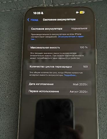 iphone 11 500: IPhone 16 Pro Max, 256 GB, White Titanium, Zəmanət, Simsiz şarj, Face ID — 2