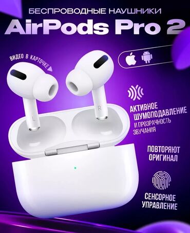 ноутбук apple цена бишкек: Вакуумдук, Apple, Жаңы, Электр зымсыз (Bluetooth), Классикалык