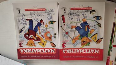 Digər kitablar və jurnallar: Бартер на растения. Учебники для подготовки 1, 23 класс . Можно -da lalafo.az — 16 Digər kitablar və jurnallar: Бартер на растения. Учебники для подготовки 1, 23 класс . Можно — 16