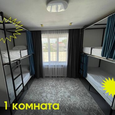 Посуточная аренда комнат: 200 м² — 3