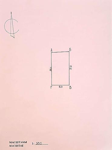 Продажа участков: 5 соток, Для бизнеса, Красная книга, Тех паспорт, Договор купли-продажи at lalafo.kg — 16 Продажа участков: 5 соток, Для бизнеса, Красная книга, Тех паспорт, Договор купли-продажи — 16