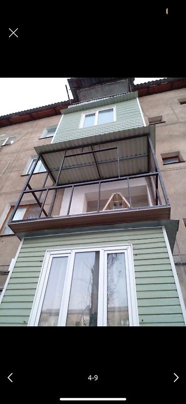 Утепление: Утепления стен Балкон 🏠 дом Забор все вид Текстура все вид Травертин — 5
