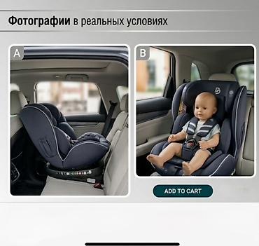 Эспарцет: Автокресло новая Детский интернет‑магазин с широким выбором товаров — 6