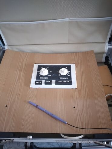 барби шкаф для одежды: Низкоинтенсивный галий-неоновый лазер АПЛ-01 "Электроника." Прибор для
