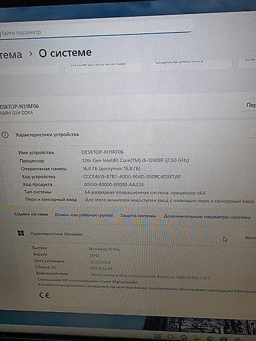 Настольные ПК и рабочие станции: Компьютер, ядер - 6, ОЗУ 16 ГБ, Для работы, учебы, Б/у, Intel Core i5, NVIDIA GeForce GTX 1080, NVMe — 10