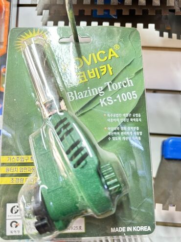 газовая горелка для отопления дома: Газовая горелка OVICA Blazing Torch KS-1005, произведенная в Корее