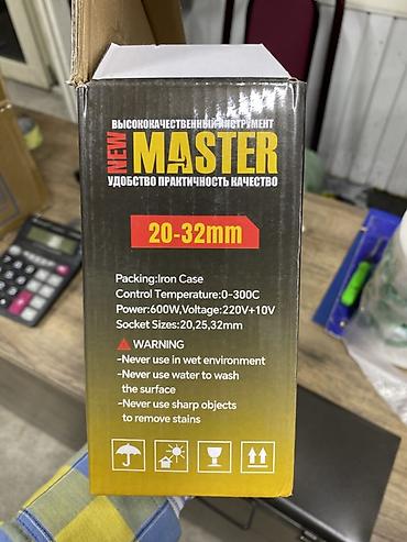 Строительное оборудование: Аппарат для сварки пластиковых труб NEW MASTER 20–32 мм Комплектация — 3