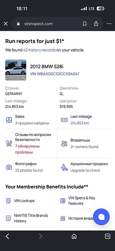 Продажа авто: BMW 5 series: 2012 г., 2 л, Автомат, Бензин, Седан — 2